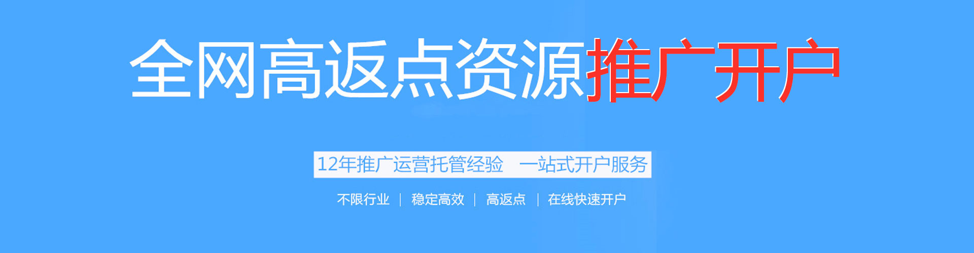 临沭百度平台推广