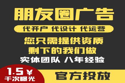 搜索引擎关键词竞价排名：如何提升品牌曝光度
