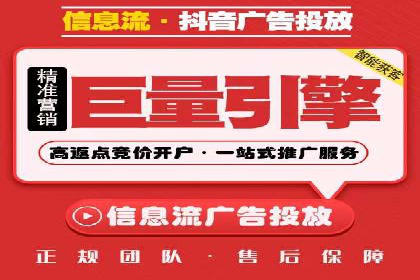 搜索开户返点揭秘：实战案例赚钱技巧